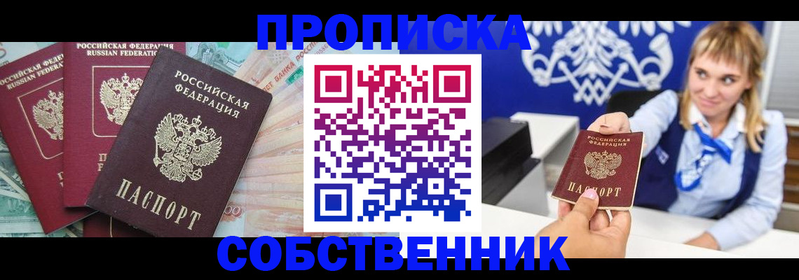 регистрация для дет. сада в Данкове