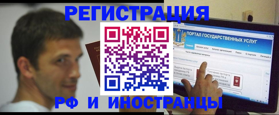 где прописаться в Данкове